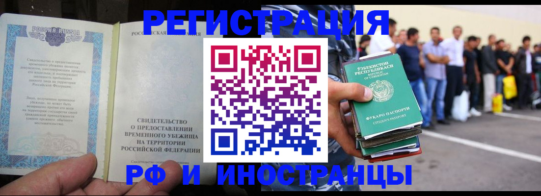 пропишу в квартире в Далматово