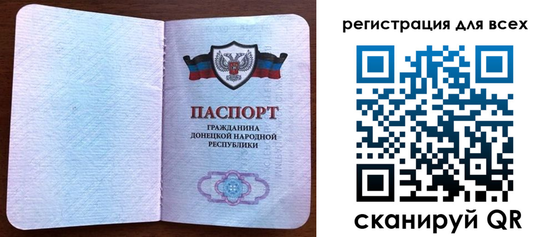 прописка для кредита в Далматово