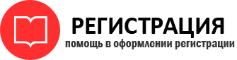 прописка в Далматово id990658